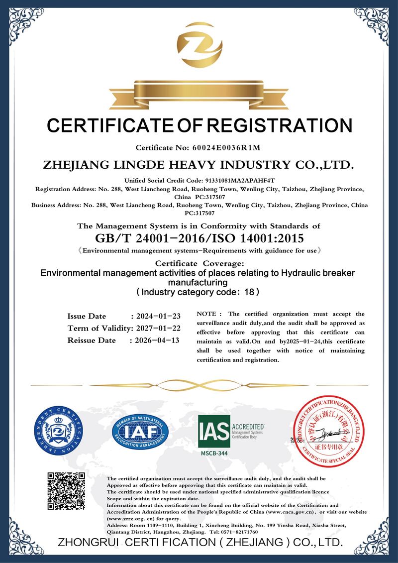 lingde-iso-14001-environmental-management-certificate
