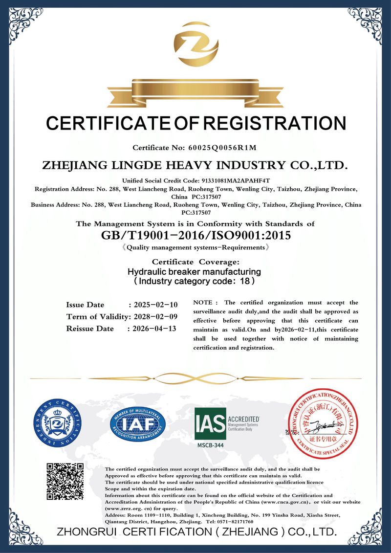 lingde-iso-9001-quality-management-certificate